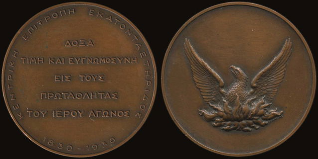Lot 05382