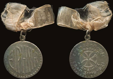 Lot 05374