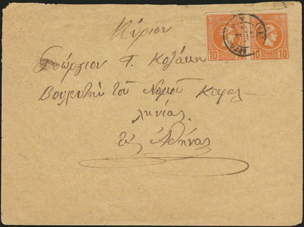 Lot 02783