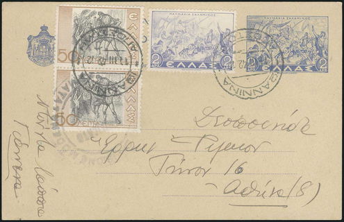 Lot 02798
