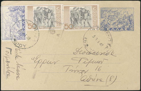 Lot 02796