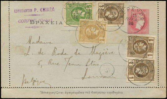 Lot 02784