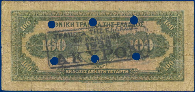 Lot 08350