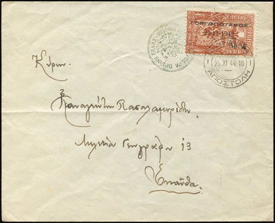 Lot 02444