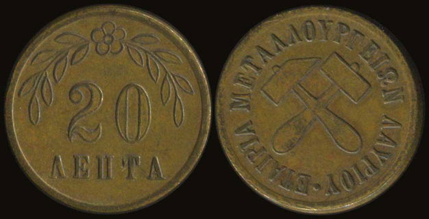 Lot 08264