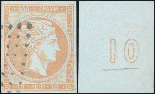 Lot 00325