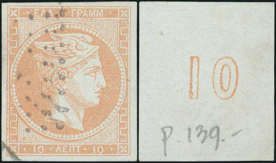Lot 00309