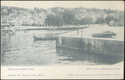 Lot 01540