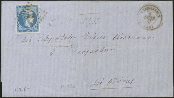 Lot 00160
