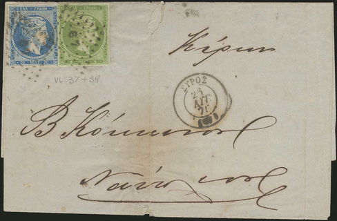 Lot 00348