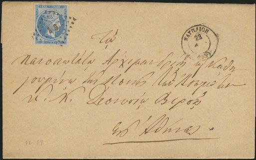 Lot 00244
