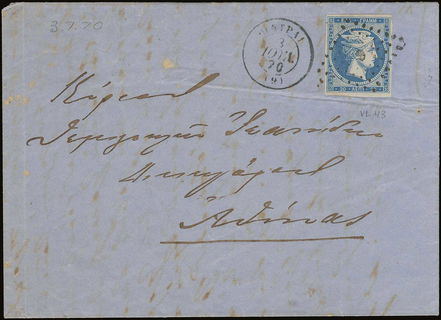 Lot 00349
