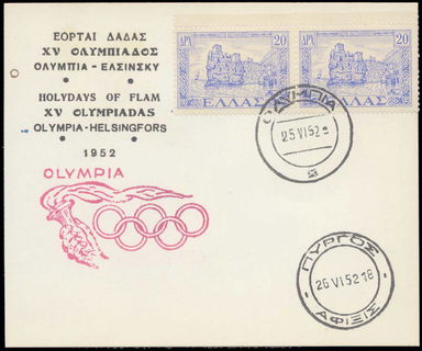 Lot 02053