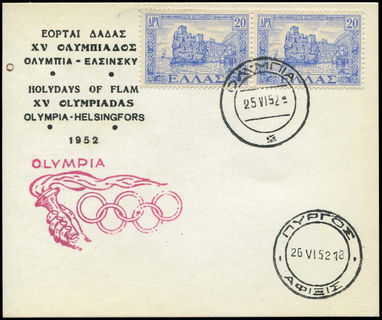 Lot 02055