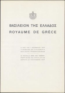 Lot 00610