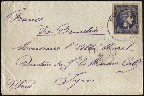Lot 00363