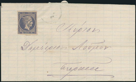 Lot 00345