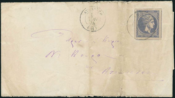 Lot 00395