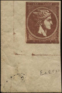Lot 00341