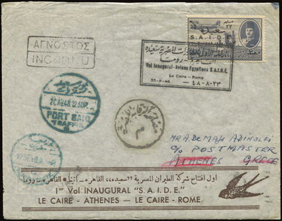 Lot 04287