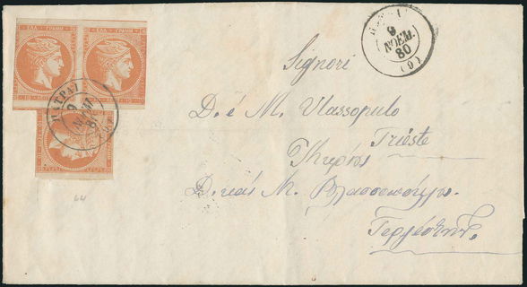 Lot 00230
