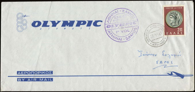 Lot 04338