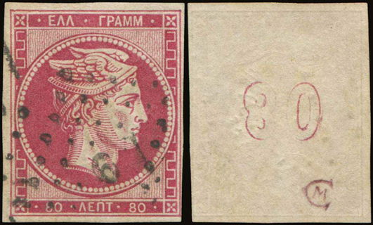 Lot 00174