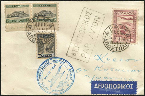 Lot 04263