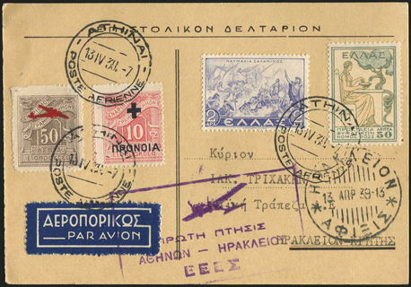 Lot 06265