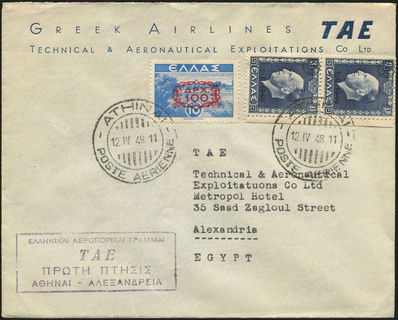 Lot 04285