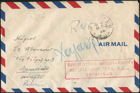 Lot 04288