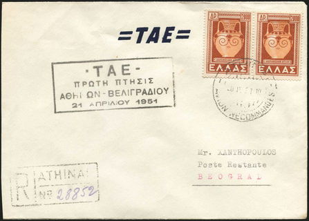 Lot 04291