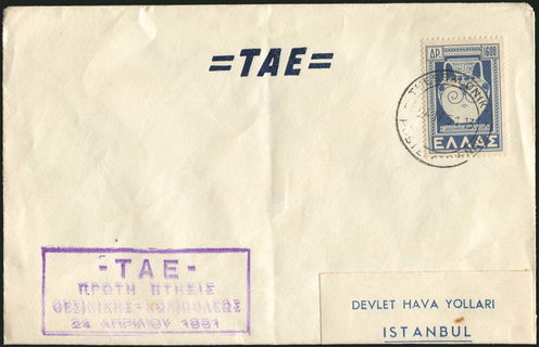 Lot 04293