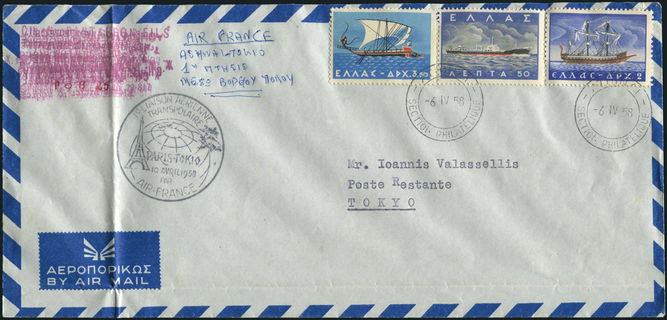 Lot 06282