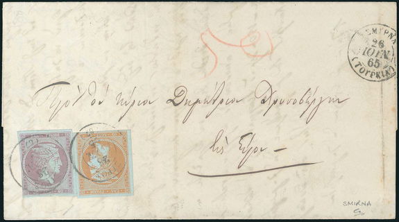Lot 00213