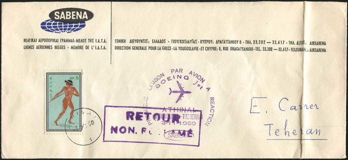 Lot 04329