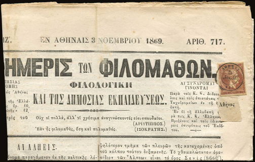 Lot 00322