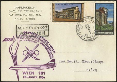 Lot 04339