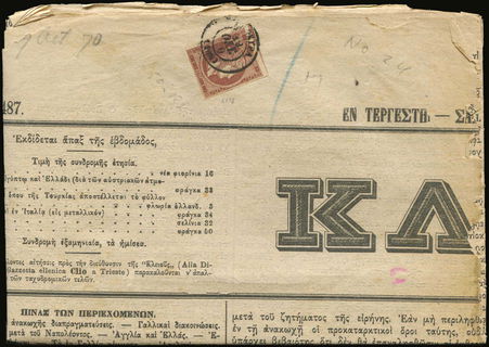 Lot 00219