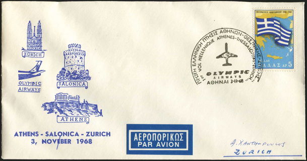 Lot 04349