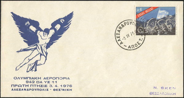 Lot 04425