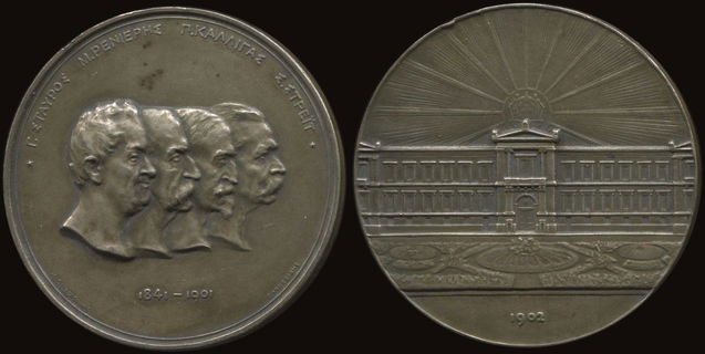 Lot 08243