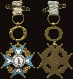 Lot 06288