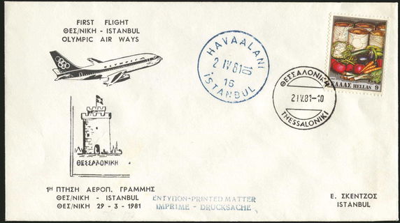 Lot 04476