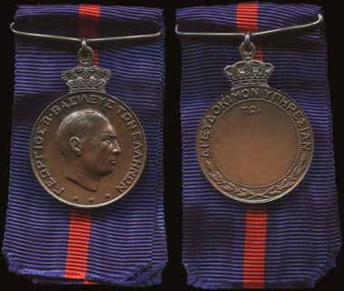 Lot 06232