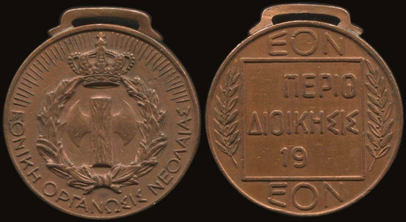 Lot 06319