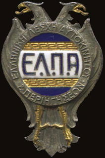 Lot 06322
