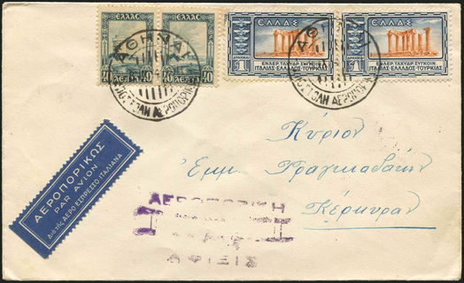 Lot 04267