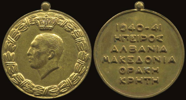 Lot 06245