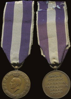 Lot 06244